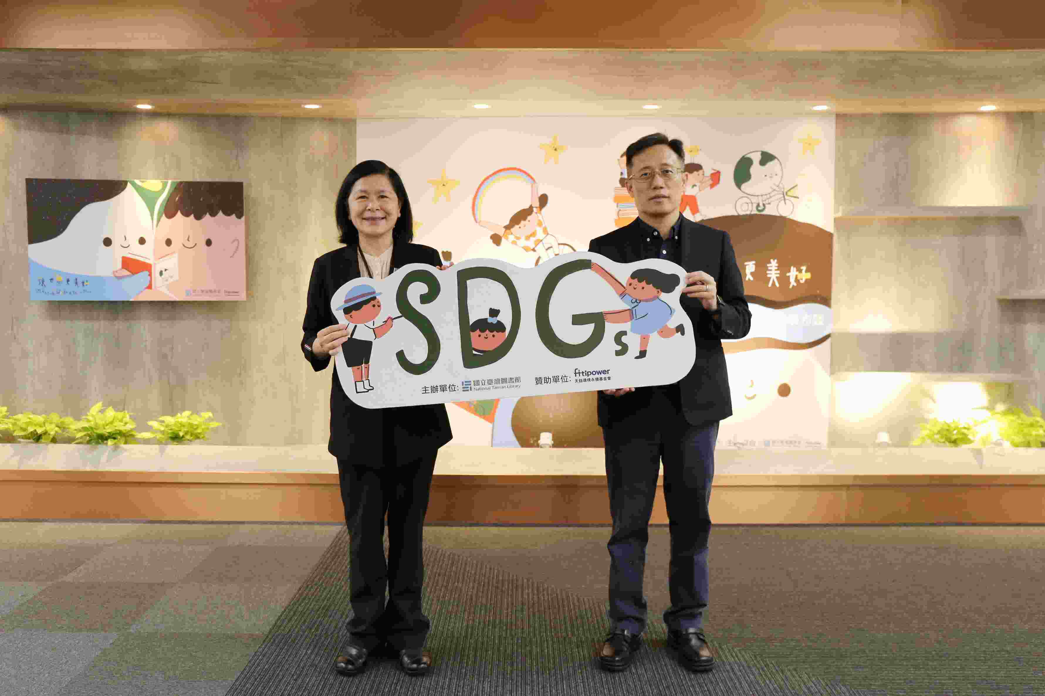 攜手國臺圖公布第一屆永續發展圖書評選結果
